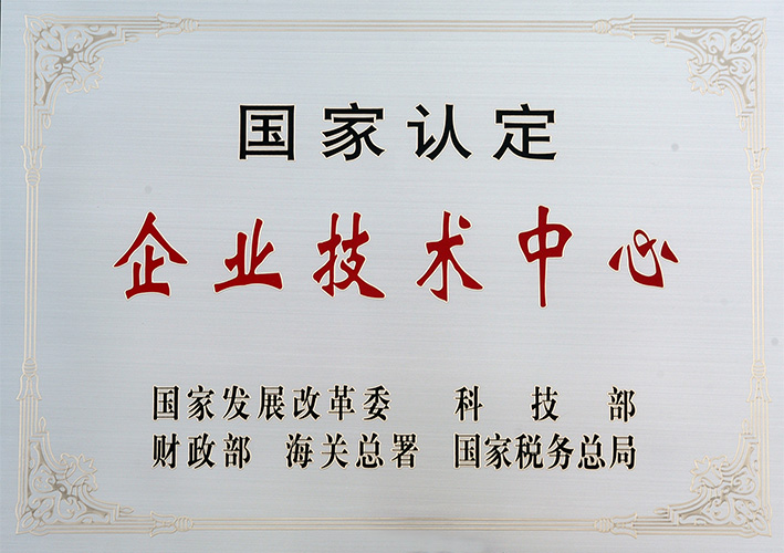 Z6尊龙·凯时(中国)-官方网站