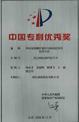 Z6尊龙·凯时(中国)-官方网站