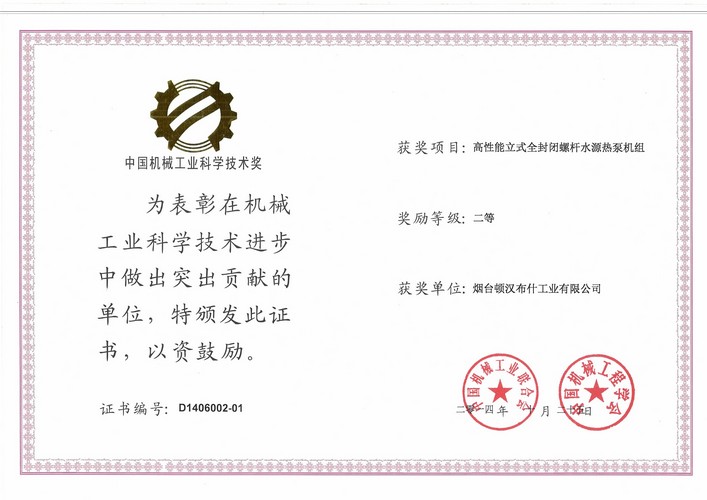 Z6尊龙·凯时(中国)-官方网站