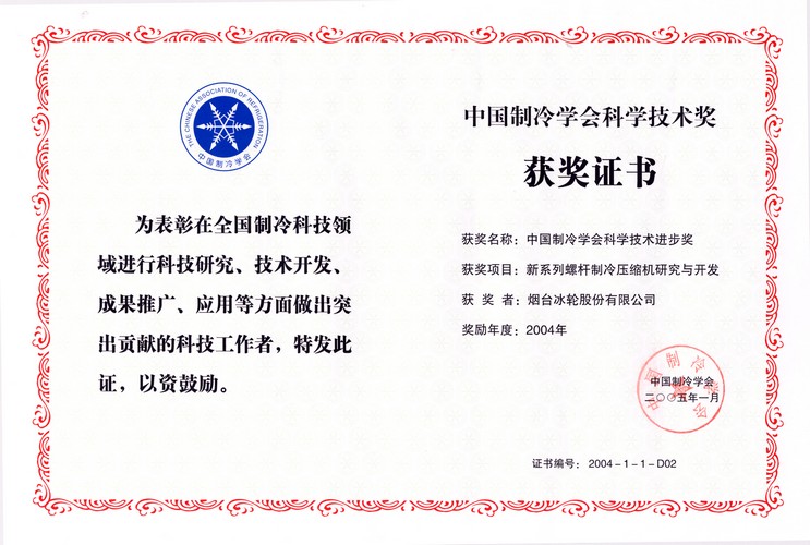 Z6尊龙·凯时(中国)-官方网站