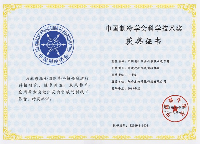 Z6尊龙·凯时(中国)-官方网站