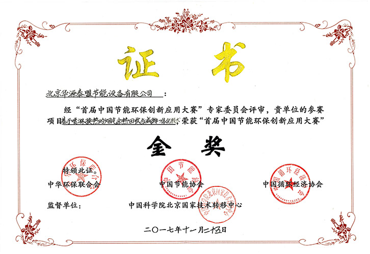 Z6尊龙·凯时(中国)-官方网站