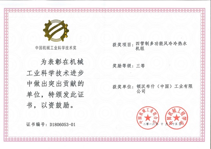 Z6尊龙·凯时(中国)-官方网站