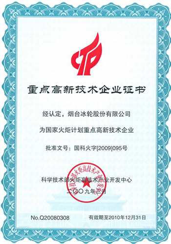 Z6尊龙·凯时(中国)-官方网站