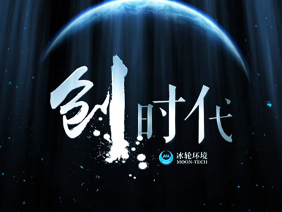 Z6尊龙凯时形象宣传视频（智慧绿能生态）