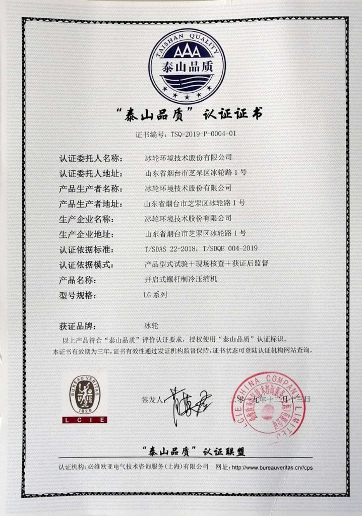 Z6尊龙·凯时(中国)-官方网站