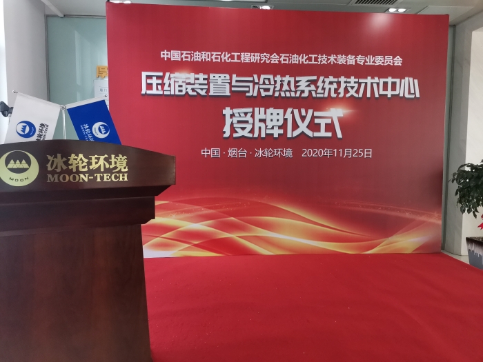 Z6尊龙·凯时(中国)-官方网站