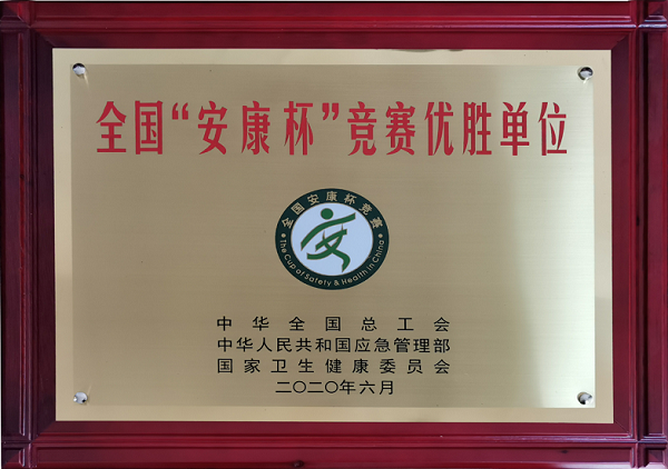 Z6尊龙·凯时(中国)-官方网站