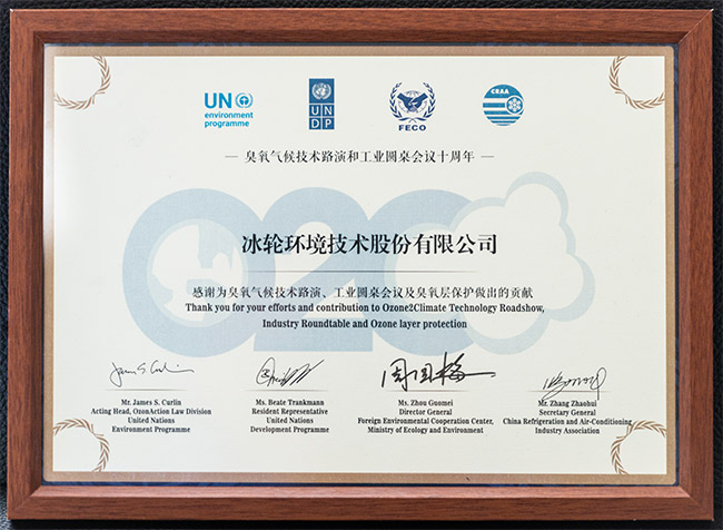 Z6尊龙·凯时(中国)-官方网站