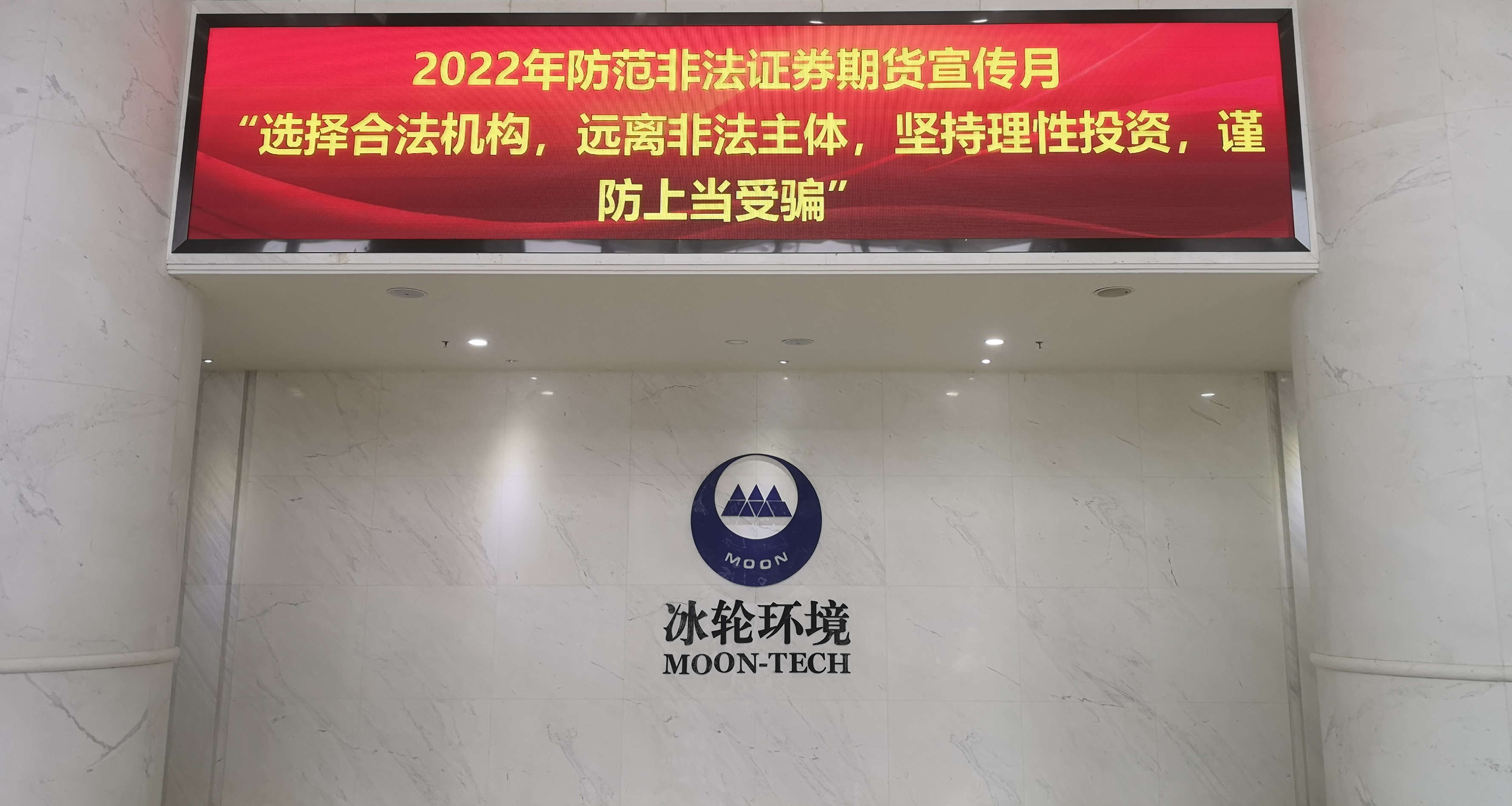Z6尊龙·凯时(中国)-官方网站