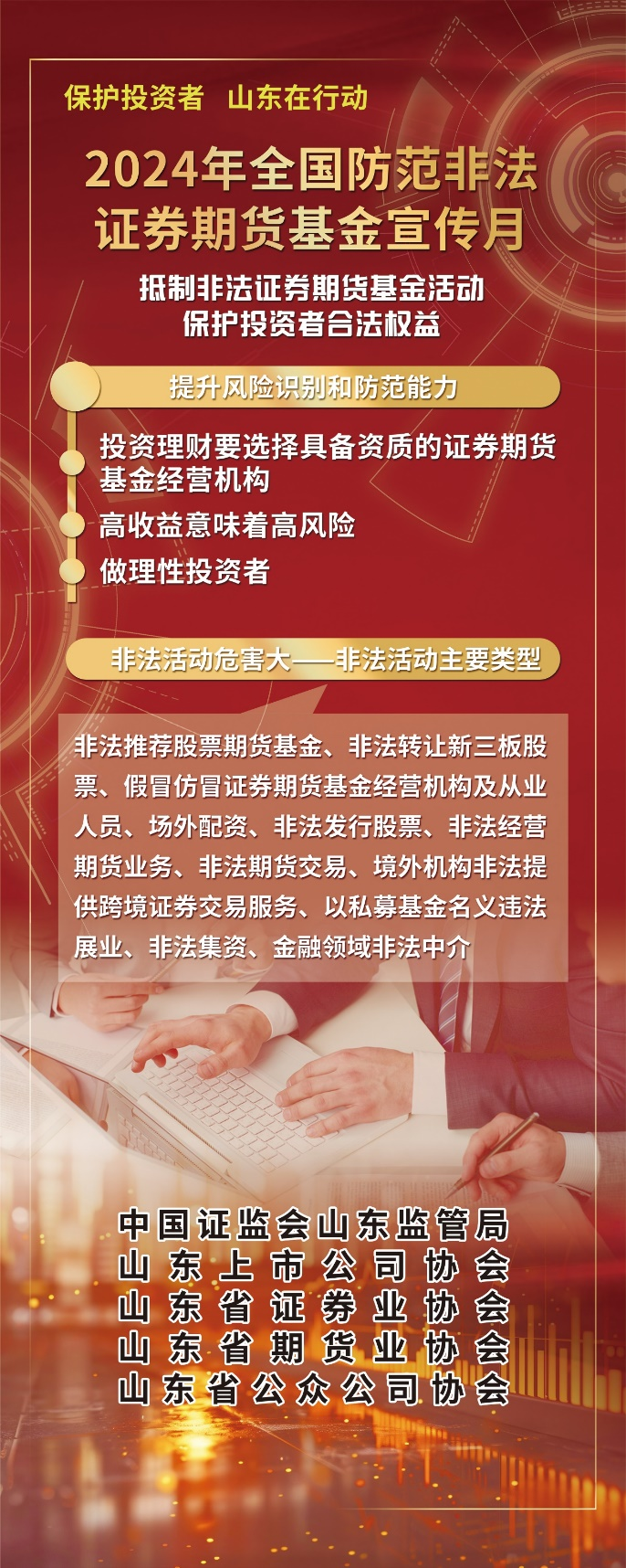 Z6尊龙·凯时(中国)-官方网站